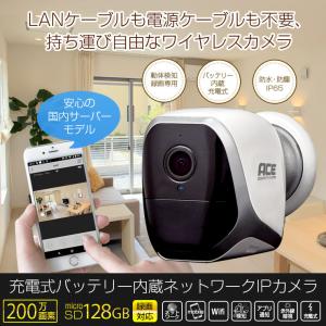 防犯カメラ ワイヤレス WiFi  熱感知 バッテリー内蔵 マイク&amp;スピーカー内蔵 双方向 200万画素 動体検知 SDカード