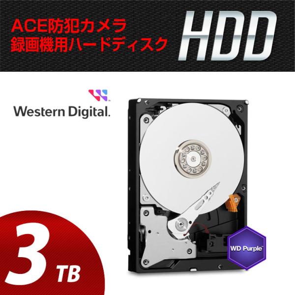 HDD 3TB 単品 Westarn Digital ウエスタン デジタル purple パープル ...