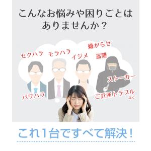 小型カメラ 防犯カメラ 高画質 家庭用 防犯 ...の詳細画像1