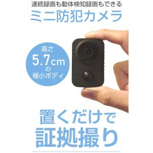 小型カメラ 防犯カメラ 高画質 家庭用 防犯 ...の詳細画像2