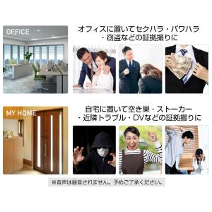 小型カメラ 防犯カメラ 高画質 家庭用 防犯 ...の詳細画像4