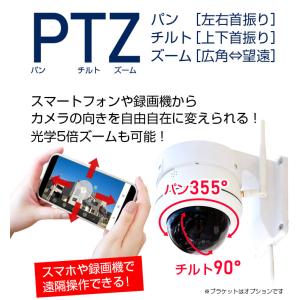 防犯カメラ セット 1-16台 ワイヤレス P...の詳細画像2
