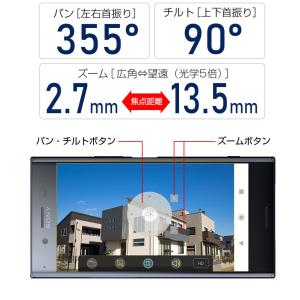 防犯カメラ セット 1-16台 ワイヤレス P...の詳細画像3