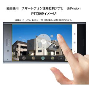 防犯カメラ セット 1-16台 ワイヤレス P...の詳細画像4