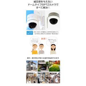 防犯カメラ セット 1-16台 ワイヤレス P...の詳細画像5