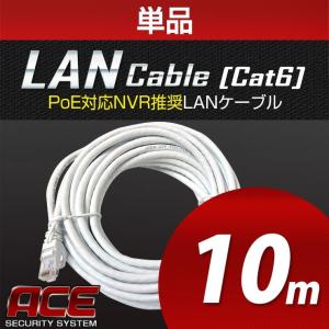 LANケーブル 単品 Cat6 10m｜monosupply