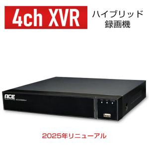 防犯カメラ 監視カメラ XVR 録画機 レコーダー 家庭用 有線 4ch AHD 4台 IPカメラ 16台 HDD 最大8TB ACE｜monosupply