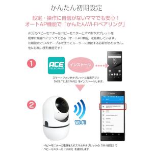 ベビーモニター 無線 ペットモニター 赤ちゃん Wifi 留守番 介護 見守り 243万画素 出産祝い ワイヤレス 屋内 Wifi 無線 防犯カメラ 高画質 243万画素 Ipカメラ 録画 Wip Bmw 防犯システムのモノサプライ