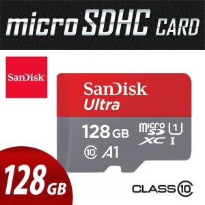 microSD128GB 高速 class10 クラス10 マイクロSD｜monosupply