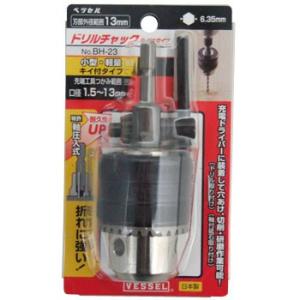 �h�����`���b�N�i�L�[�t�^�C�v�j �x�b�Z�� BH-23 13