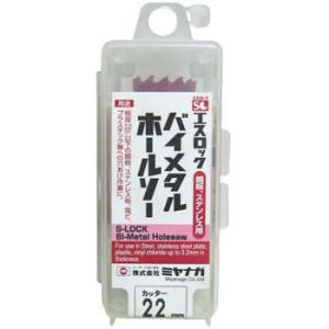 �G�X���b�N �o�C���^���z�[���\�[�i�J�b�^�[�j �~���i�K SLBI022 �|�E�X�e�����X�p