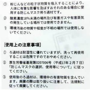 No.2071交換用ろ過材 スリーエム(3M)...の詳細画像2