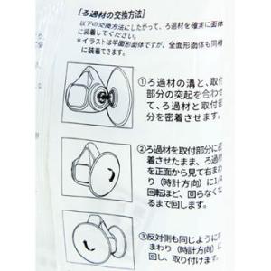 No.2071交換用ろ過材 スリーエム(3M)...の詳細画像3