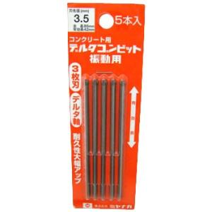 �f���^�S���r�b�g �U���p�i�f���^���j �~���i�K DLS035P5 3.5