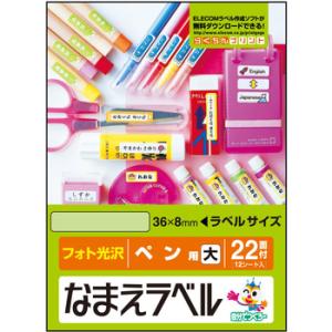 �Ȃ܂����x���i�y���p�j �G���R�� EDT-KNM6