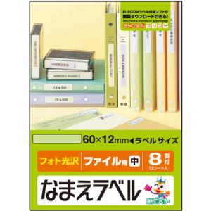 �Ȃ܂����x���i�t�@�C���p�j �G���R�� EDT-KNM10