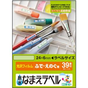 �ϐ��Ȃ܂����x�� �G���R�� EDT-TNM1