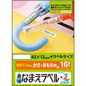 �ϐ��Ȃ܂����x�� �G���R�� EDT-TNM5