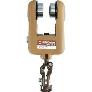 �P�[�u���J�b�V���[�i���[�X�E�F�C�p70�^�j �����H�� CK-71ZZ