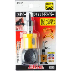 �X�^�r�[���`�F�b�g �T���t���b�O�i�V�T���쏊�j 192