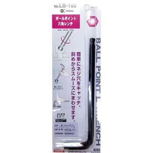 �{�[���|�C���g�����` �T���t���b�O�i�V�T���쏊�j LB-100