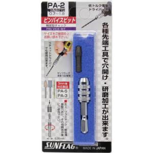 �s���o�C�X�r�b�g �T���t���b�O�i�V�T���쏊�j PA-2