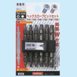 �w�b�N�X���[�u�r�b�g�Z�b�g �T���t���b�O�i�V�T���쏊�j TW-1540