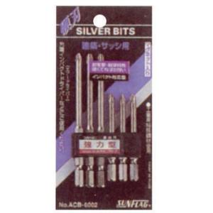 �V���o�[�r�b�g �A�\�[�g�Z�b�g �T���t���b�O�i�V�T���쏊�j ACB-6002