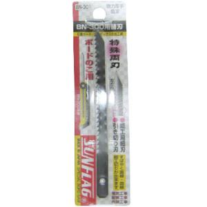 �{�[�h�̂��i���؂�p�֐n�j �T���t���b�O�i�V�T���쏊�j BN-301