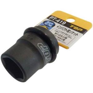 �C���p�N�g�p�\�P�b�g �g�b�v�H�� PT-419