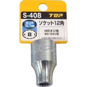 �\�P�b�g�����`�p�\�P�b�g �g�b�v�H�� S-408 8mm