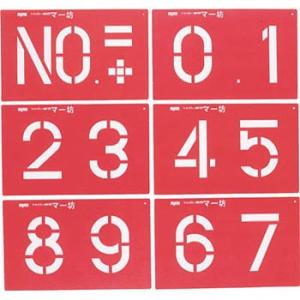 �}�[�L���O�v���[�g�w�}�[�V�x �}�C�]�b�N�X MB170