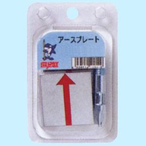 �A�[�X�v���[�gBP �}�C�]�b�N�X EP-5BP