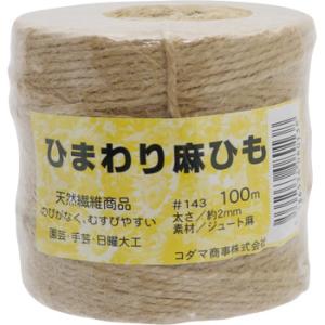 �Ђ܂�薃�Ђ� �ϐ����� A143-100