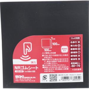 �V�R�S���V�[�g WAKI GS-05