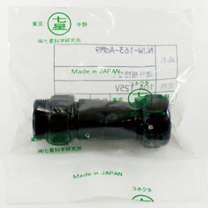 NJW�V���[�Y�h�����^�R�l�N�^ ���p�A�_�v�^ �����Ȋw������ NJW-163-AdM9