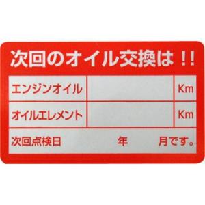 �I�C���X�e�b�J�[ �m�[�u�����h K42 ��