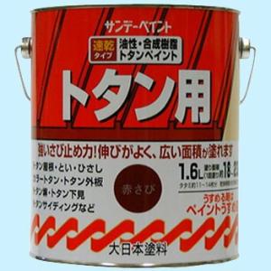 �����g�^���pA�h�� �T���f�[�y�C���g ��������