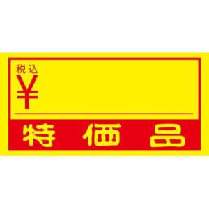 �^�b�N���x�� HEIKO No.168