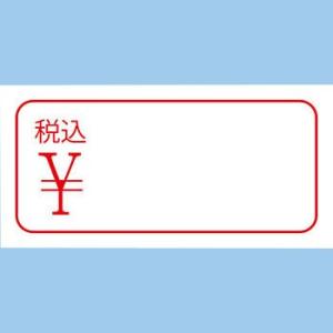 �^�b�N���x�� HEIKO No.162