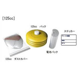 �}�N�m�[�g �p���T�[���uM 125cc�T�[�r�X�p�b�N�i�����p�O���X�j �U�[���� SV125/PL5