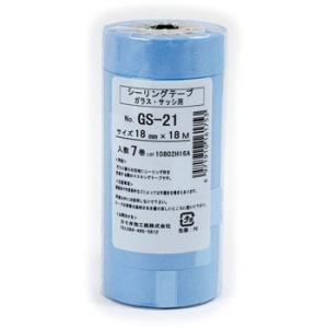 �}�X�L���O�e�[�vGS21�K���X�T�b�V�p 18mm�i70�����j �J������H�� GS21JAN-18C �i18X18�P�[�X�j