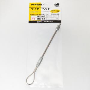 �ʔ���������w�b�h DENSAN BX-52