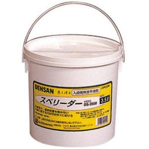 �X�x���[�_�[�i�X�x�����j DENSAN DS-3500
