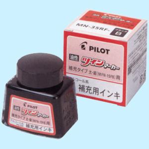 �����c�C���}�[�J�[��[�C���L �p�C���b�g MN-35RF-B �u���b�N