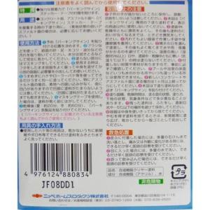 �p�[�L���O�T�C���v���C�} 500ml �j�b�y�z�[���v���_�N�c HWN001-500