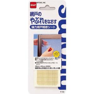 �Ԍ˕�C�e�[�v �j�g���Y M522