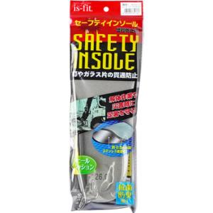 �Z�[�t�e�B�C���\�[�����ݔ����h�~�p �����g �O���[/26.0cm