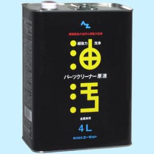 AZ �����̓p�[�c�N���[�i�[���t �G�[�[�b�g AZ842