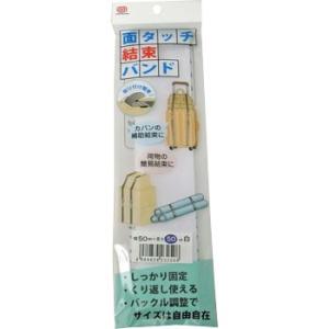 �ʃ^�b�`�����o���h �܂���H�� 50mm�~50cm ��